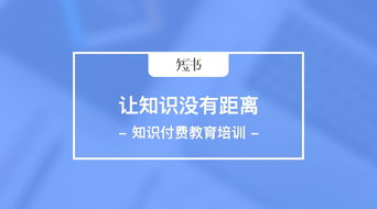探索國(guó)內(nèi)免費(fèi)網(wǎng)校系統(tǒng) 以童魚(yú)網(wǎng)絡(luò)易客云會(huì)員系統(tǒng)為例