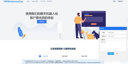 基于ThinkPHP的易客云會(huì)員系統(tǒng)在線(xiàn)客服源碼搭建教程